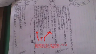 真論君家の猫創作ノート17