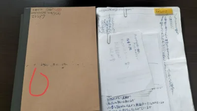 マジェドラの創作ノート０