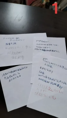 マジェドラの創作ノート１