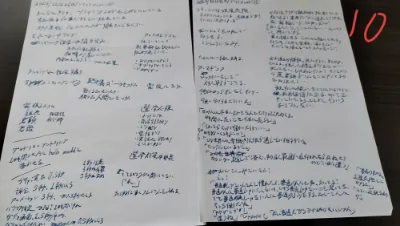 マジェドラの創作ノート１０