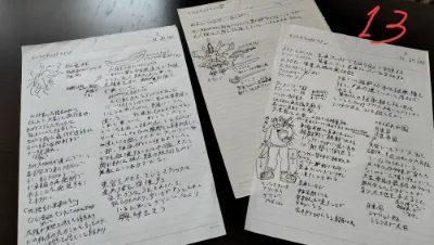 マジェドラの創作ノート１３
