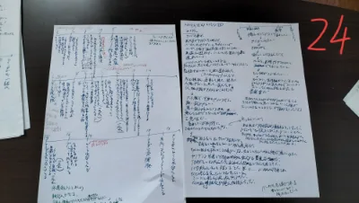 マジェドラの創作ノート２４