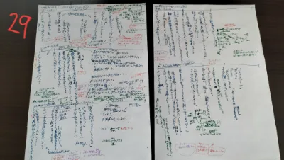 マジェドラの創作ノート２９
