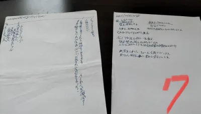 マジェドラの創作ノート７