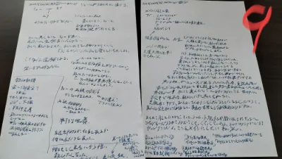マジェドラの創作ノート９